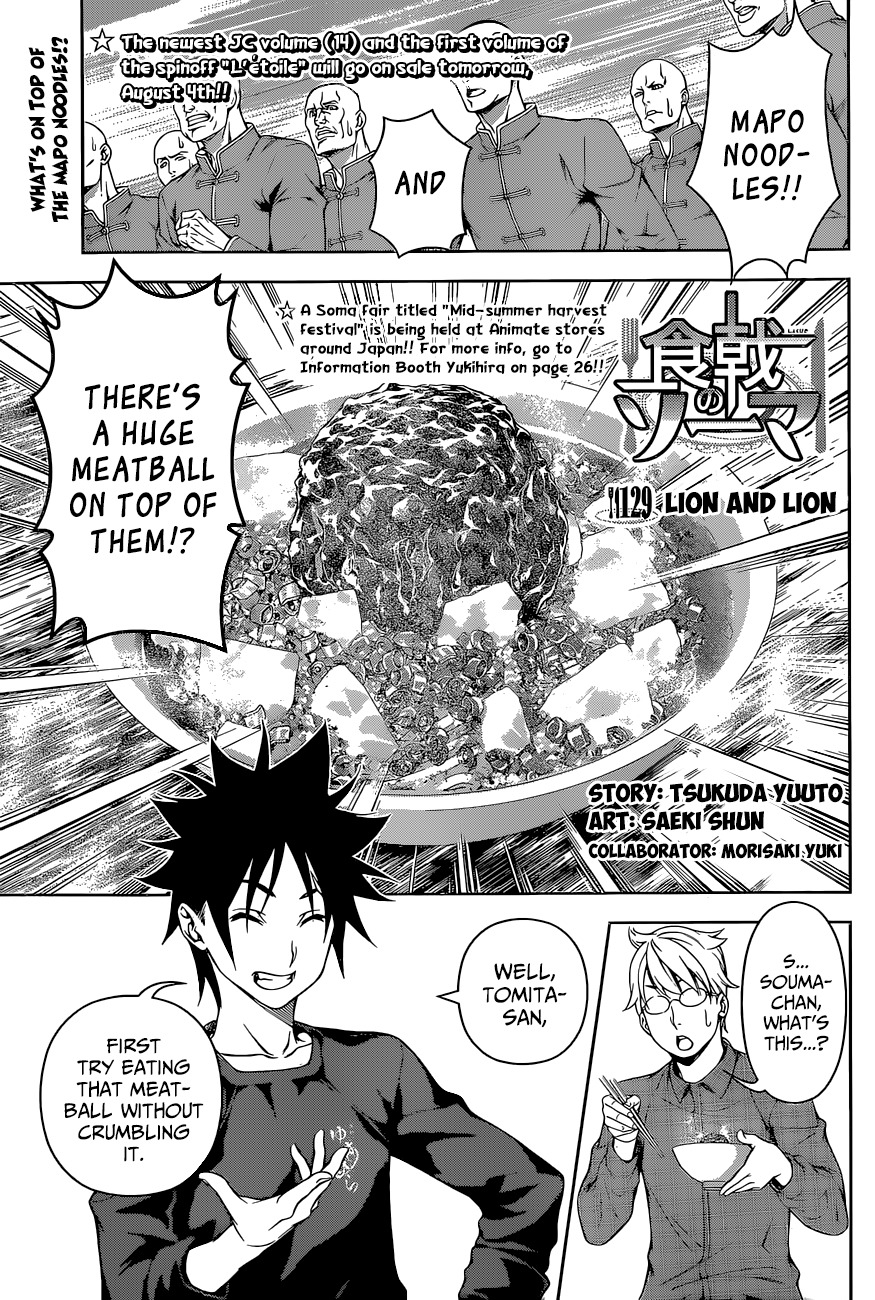 Read Shokugeki no Soma EN Manga Online