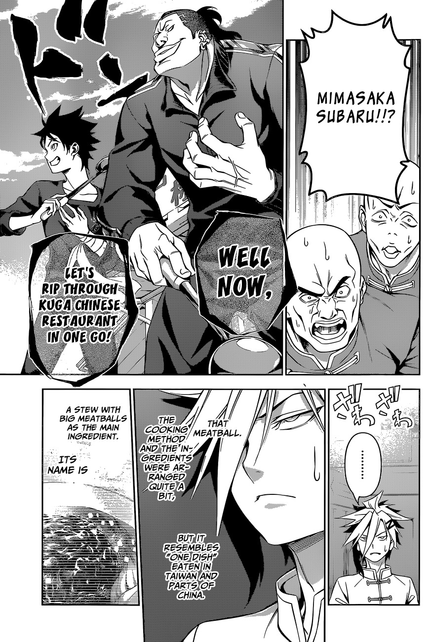 Read Shokugeki no Soma EN Manga Online