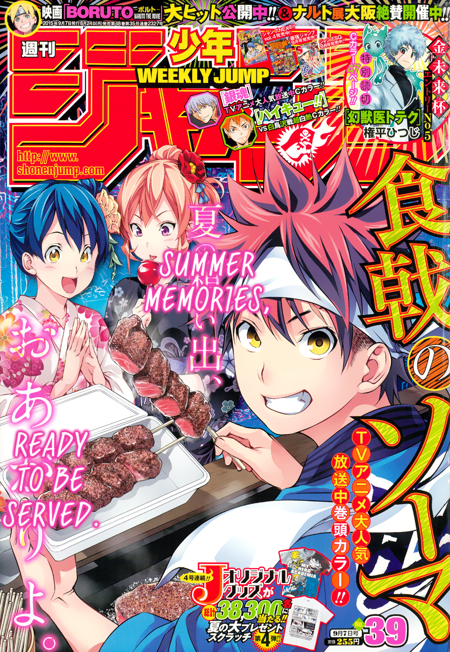 Read Shokugeki no Soma EN Manga Online
