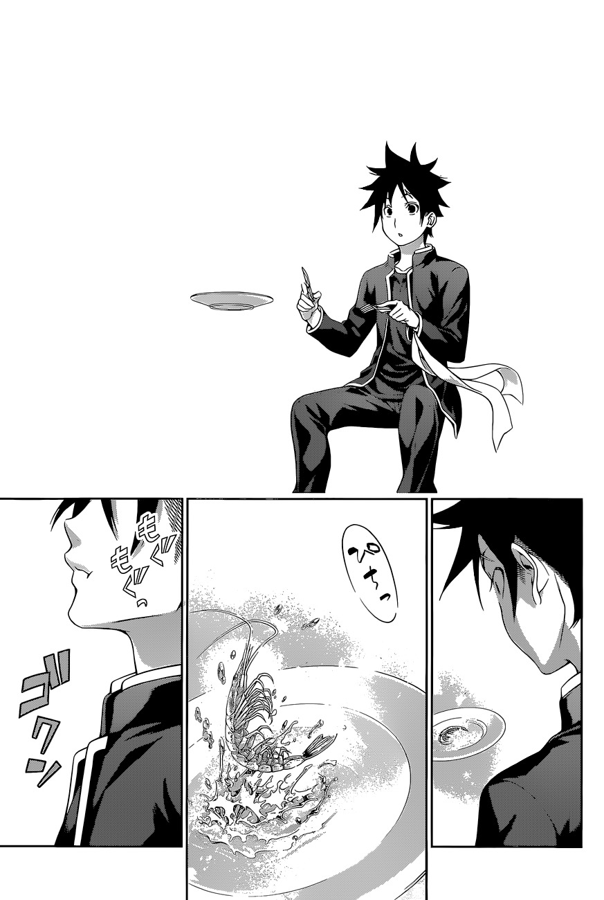 Read Shokugeki no Soma EN Manga Online