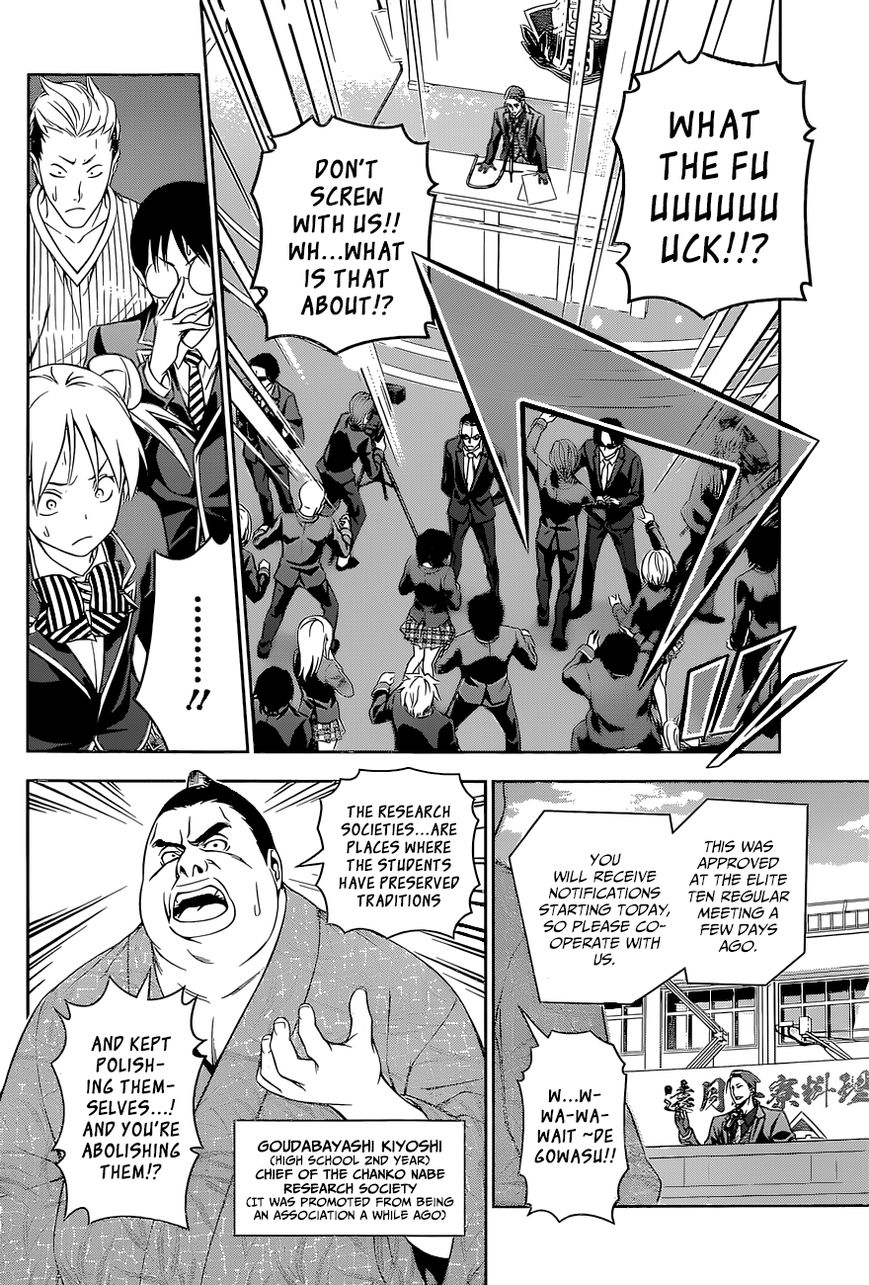 Read Shokugeki no Soma EN Manga Online