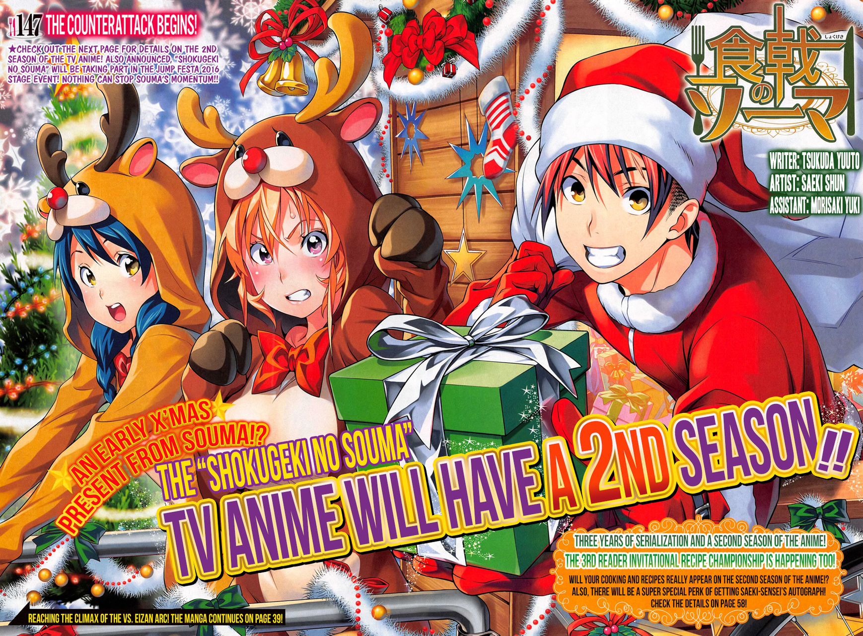 Read Shokugeki no Soma EN Manga Online