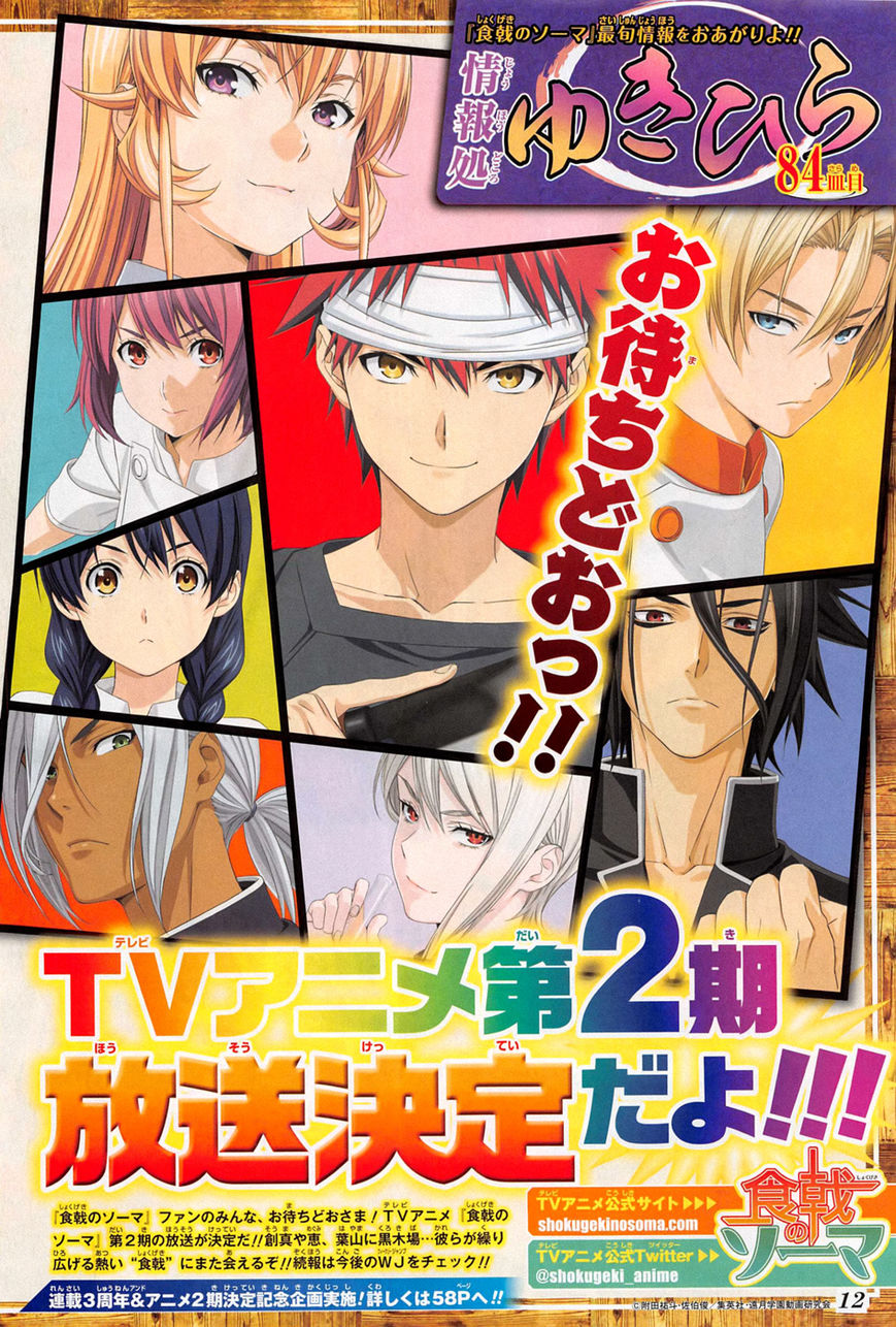 Read Shokugeki no Soma EN Manga Online