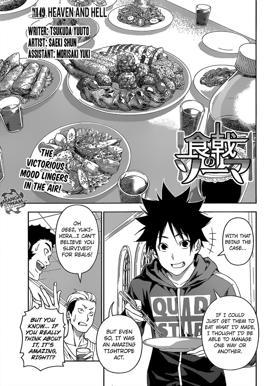 Read Shokugeki no Soma EN Manga Online