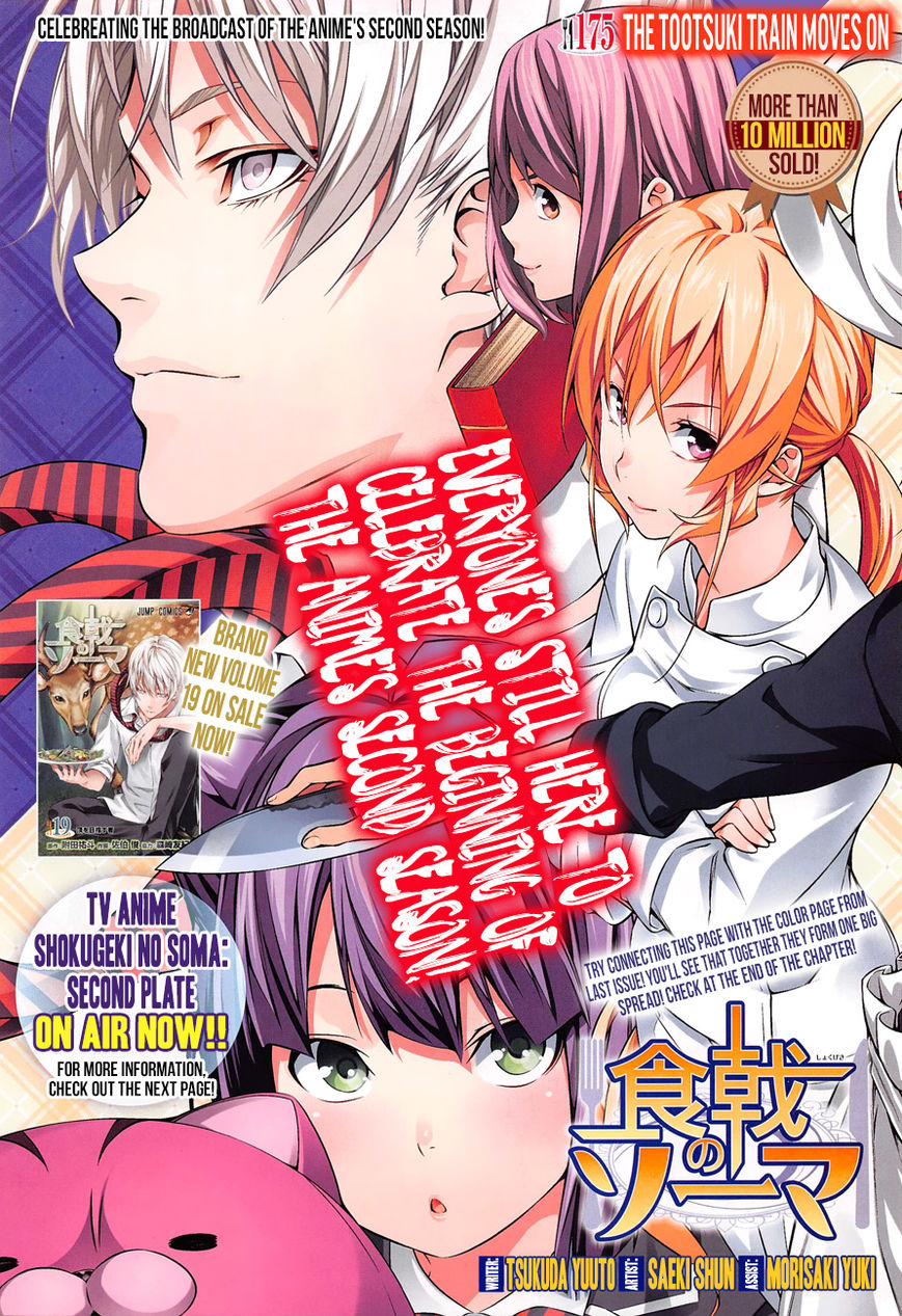 Read Shokugeki no Soma EN Manga Online