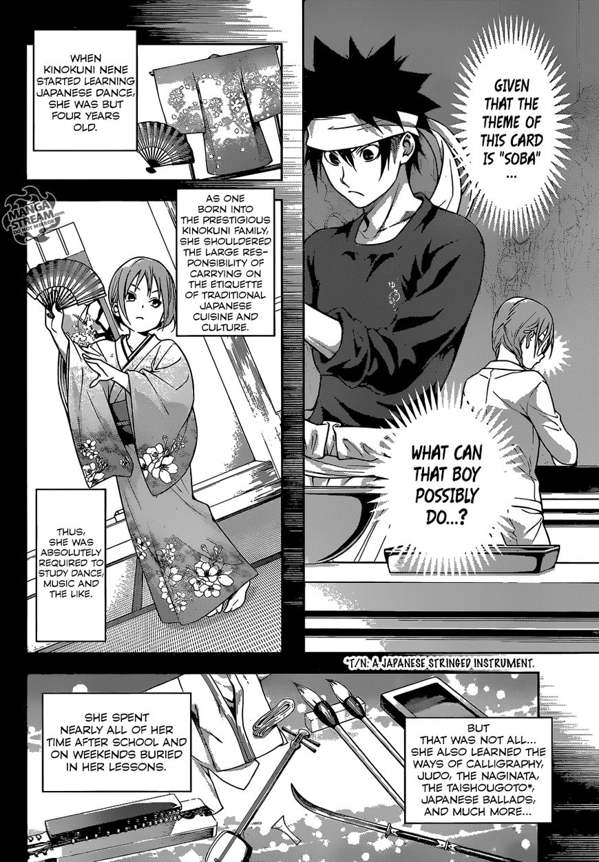 Read Shokugeki no Soma EN Manga Online