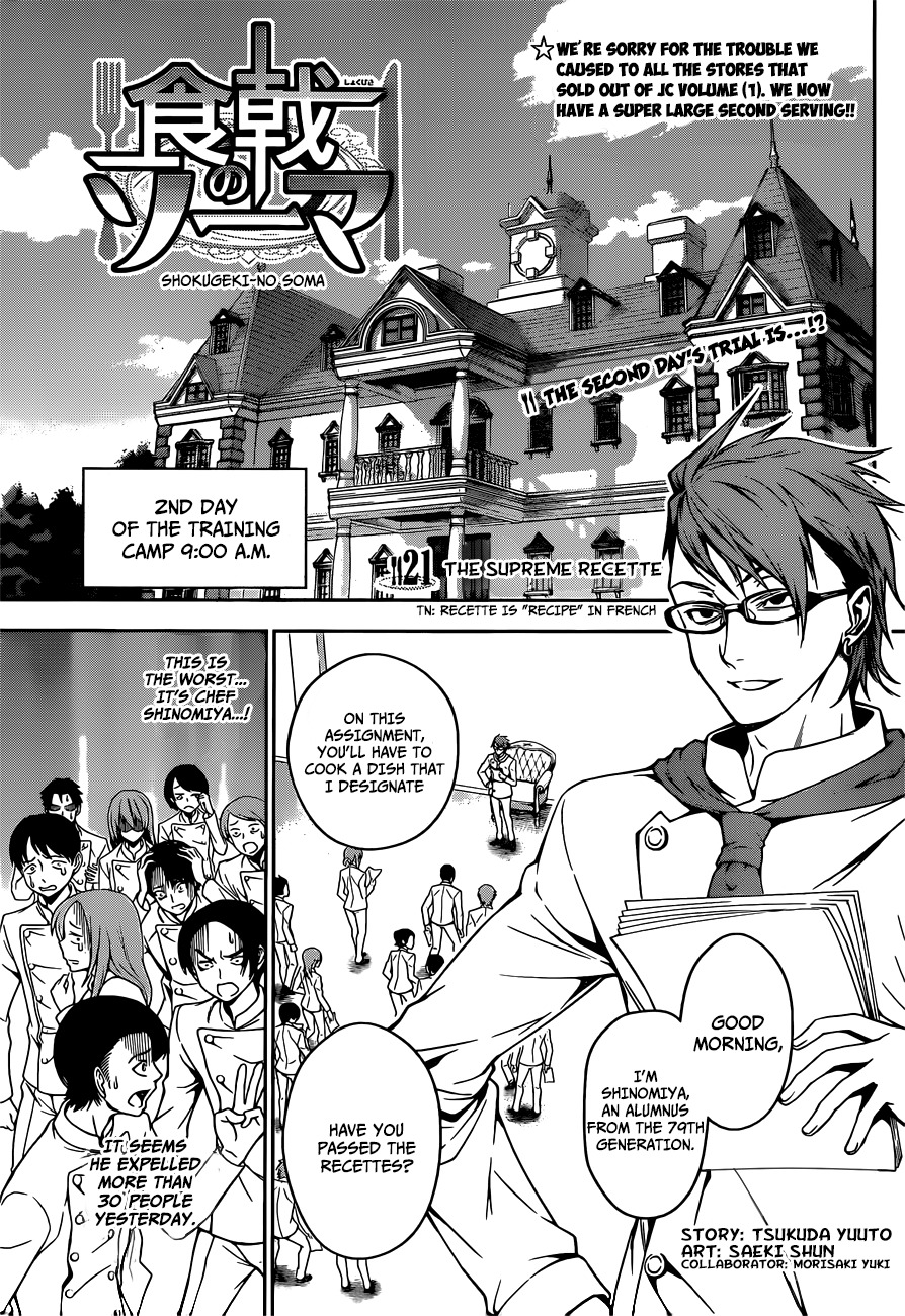 Read Shokugeki no Soma EN Manga Online