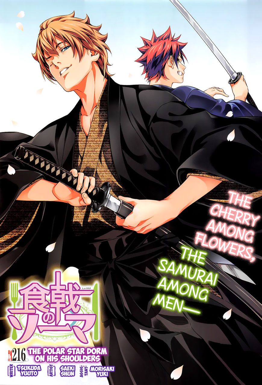 Read Shokugeki no Soma EN Manga Online
