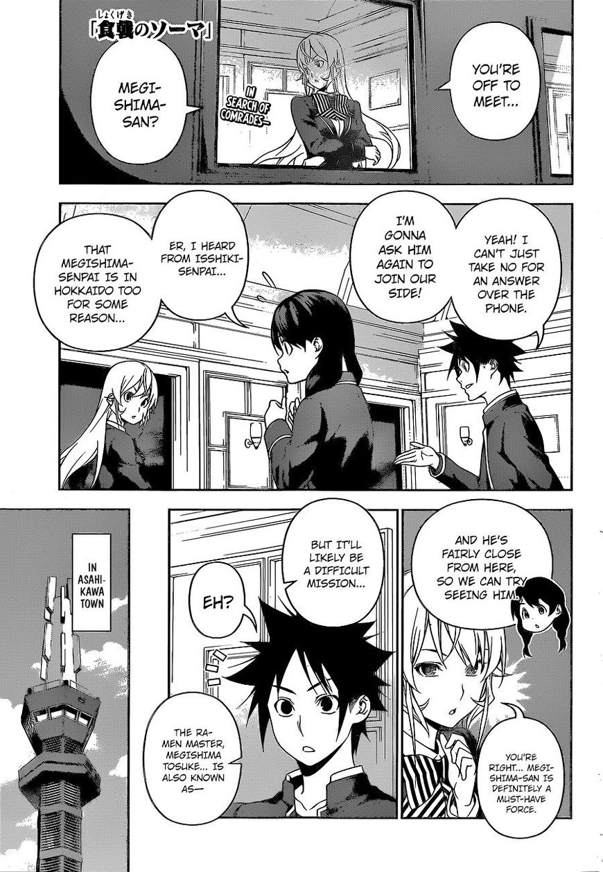 Read Shokugeki no Soma EN Manga Online