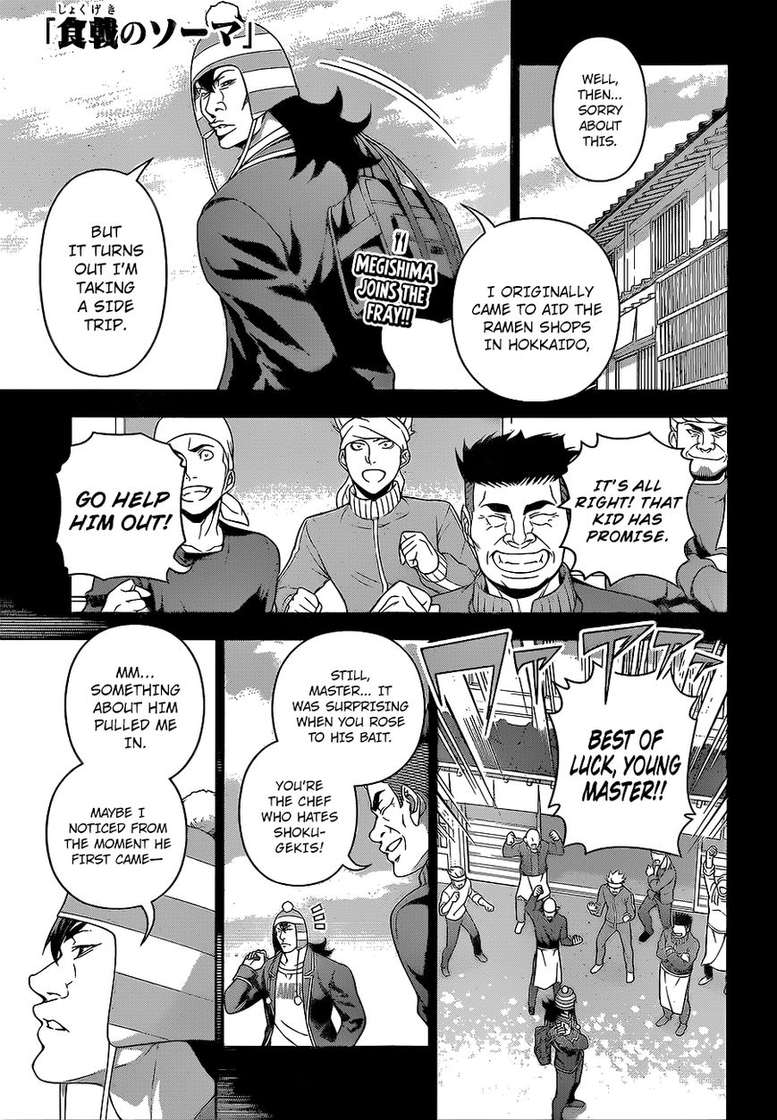 Read Shokugeki no Soma EN Manga Online