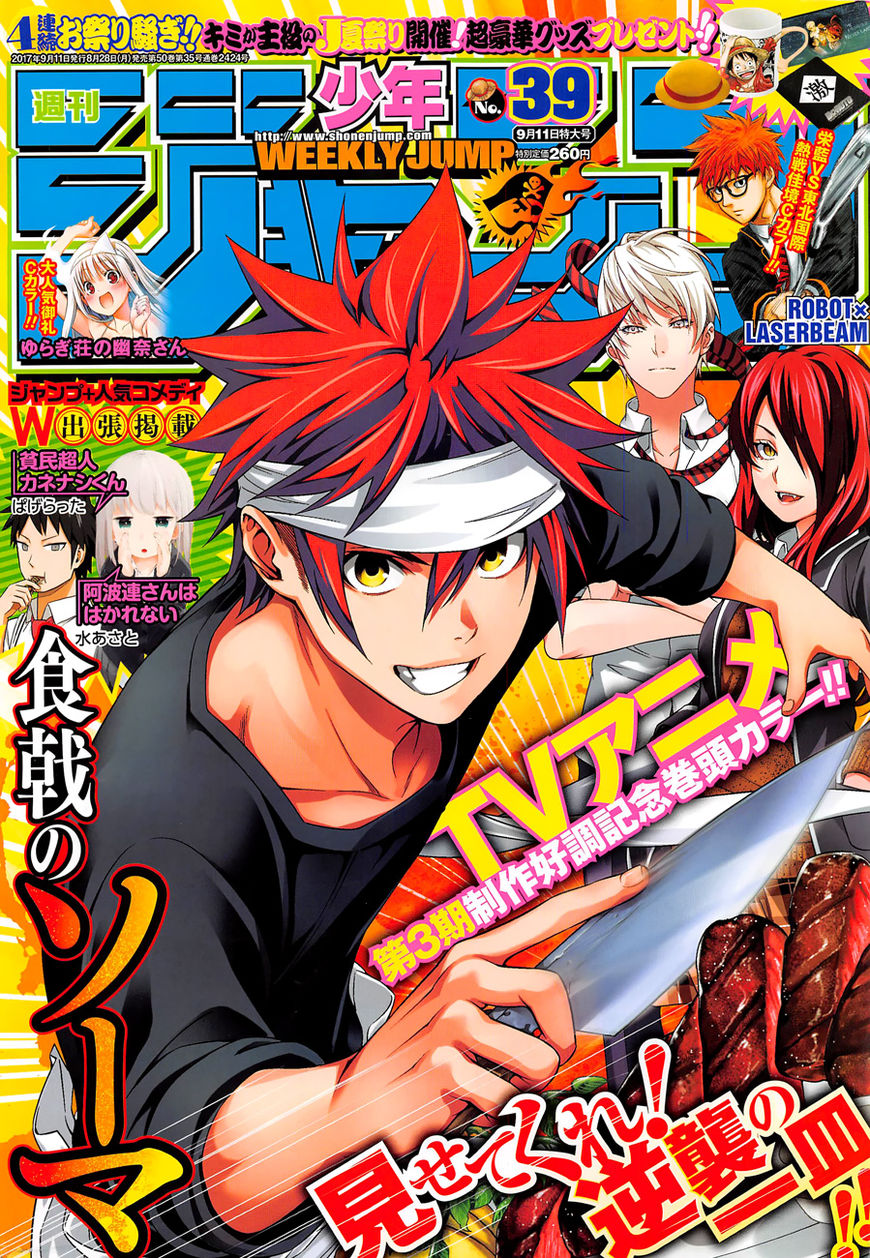 Read Shokugeki no Soma EN Manga Online
