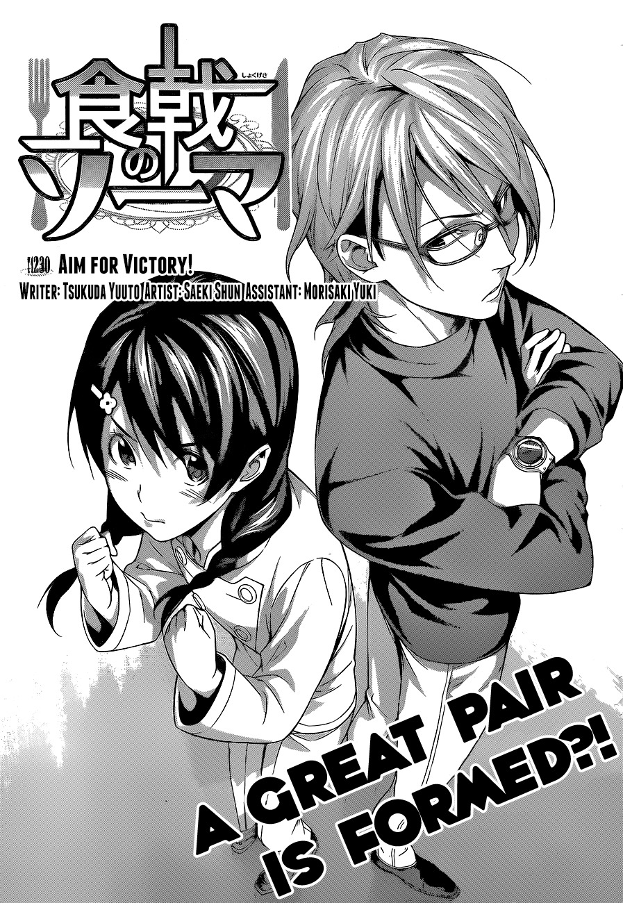 Read Shokugeki no Soma EN Manga Online