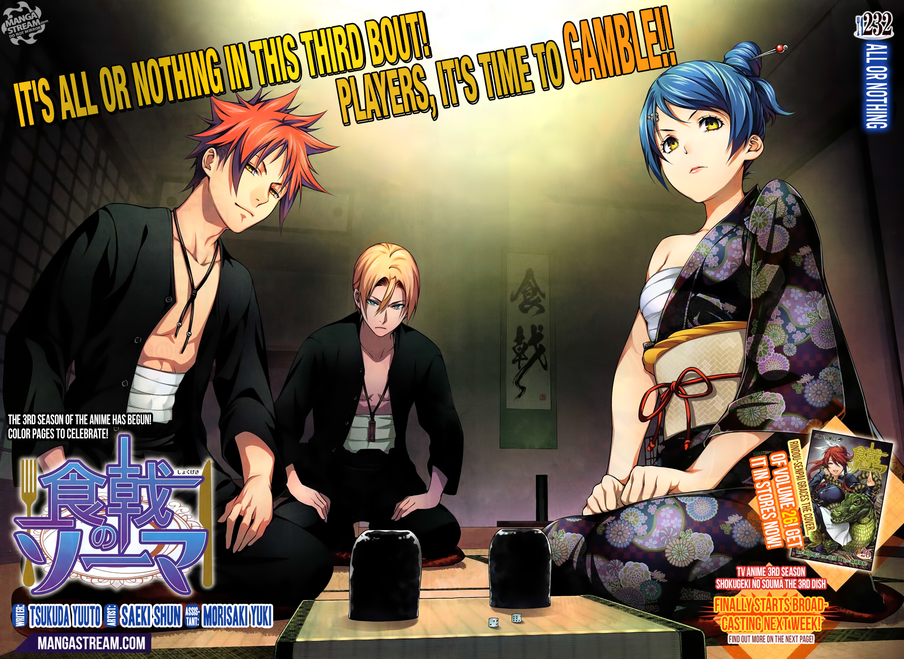 Read Shokugeki no Soma EN Manga Online