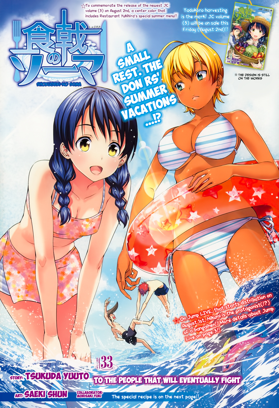 Read Shokugeki no Soma EN Manga Online