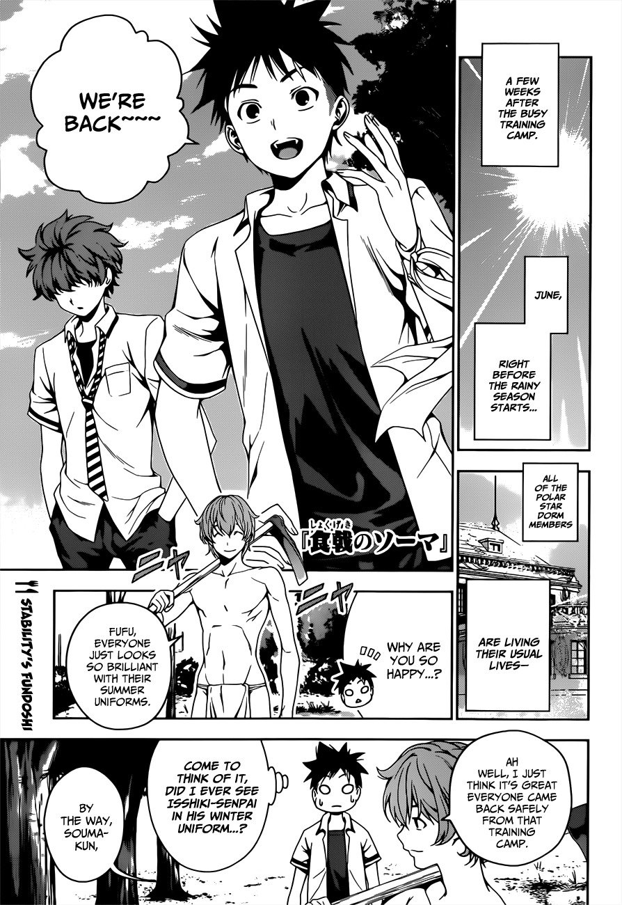 Read Shokugeki no Soma EN Manga Online