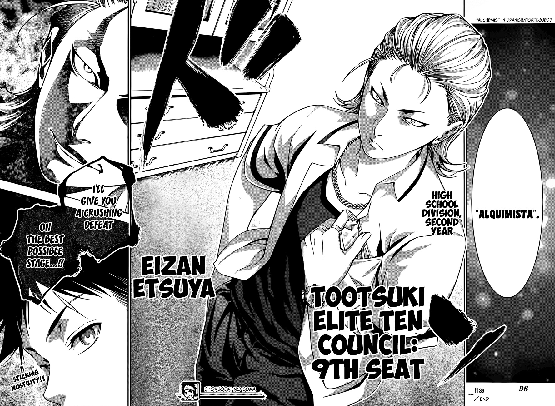 Read Shokugeki no Soma EN Manga Online