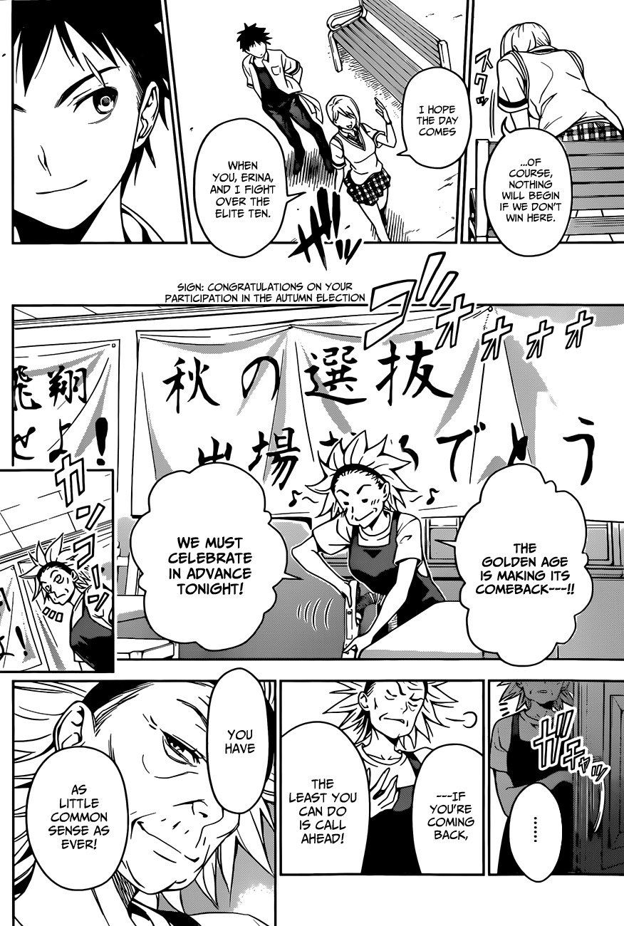 Read Shokugeki no Soma EN Manga Online
