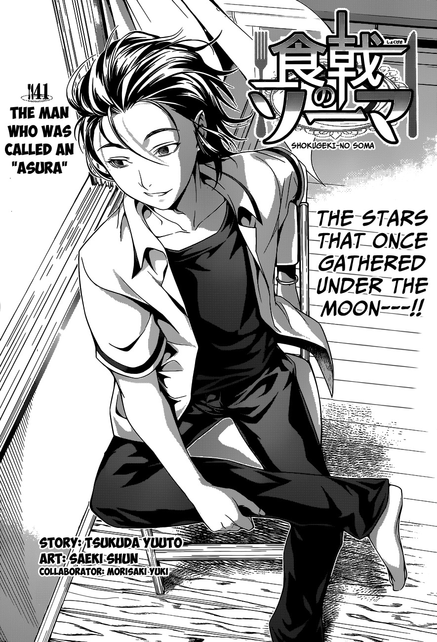 Read Shokugeki no Soma EN Manga Online