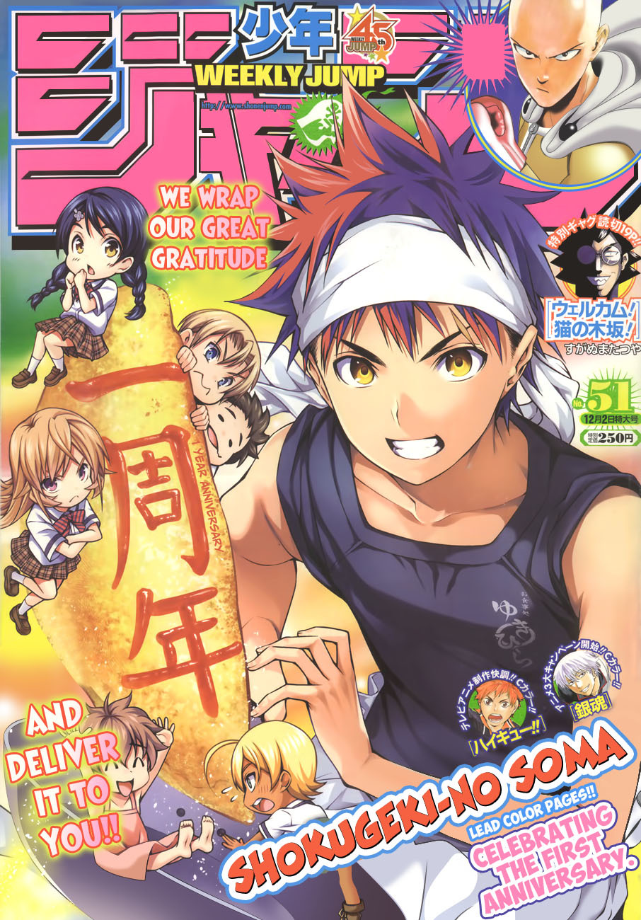 Read Shokugeki no Soma EN Manga Online