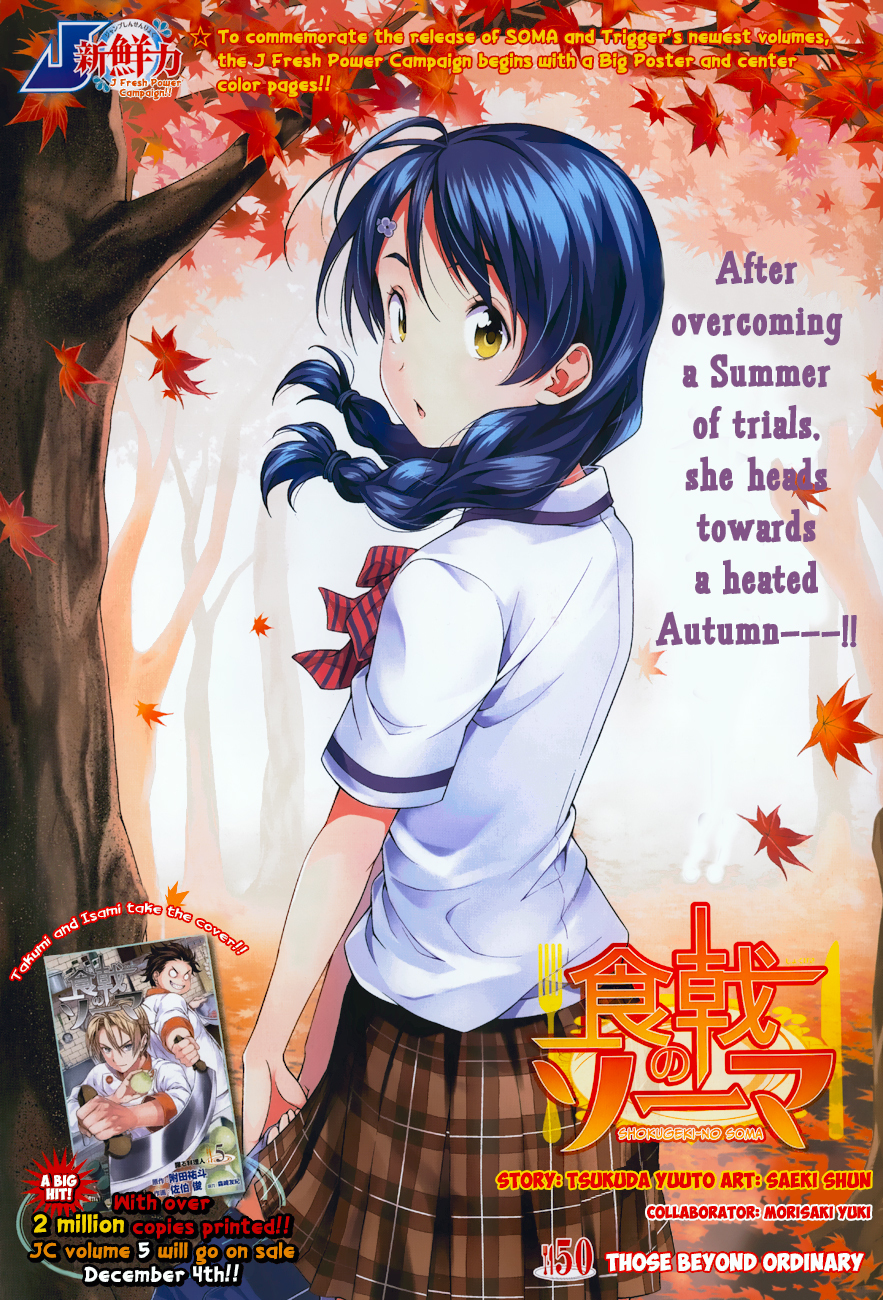 Read Shokugeki no Soma EN Manga Online