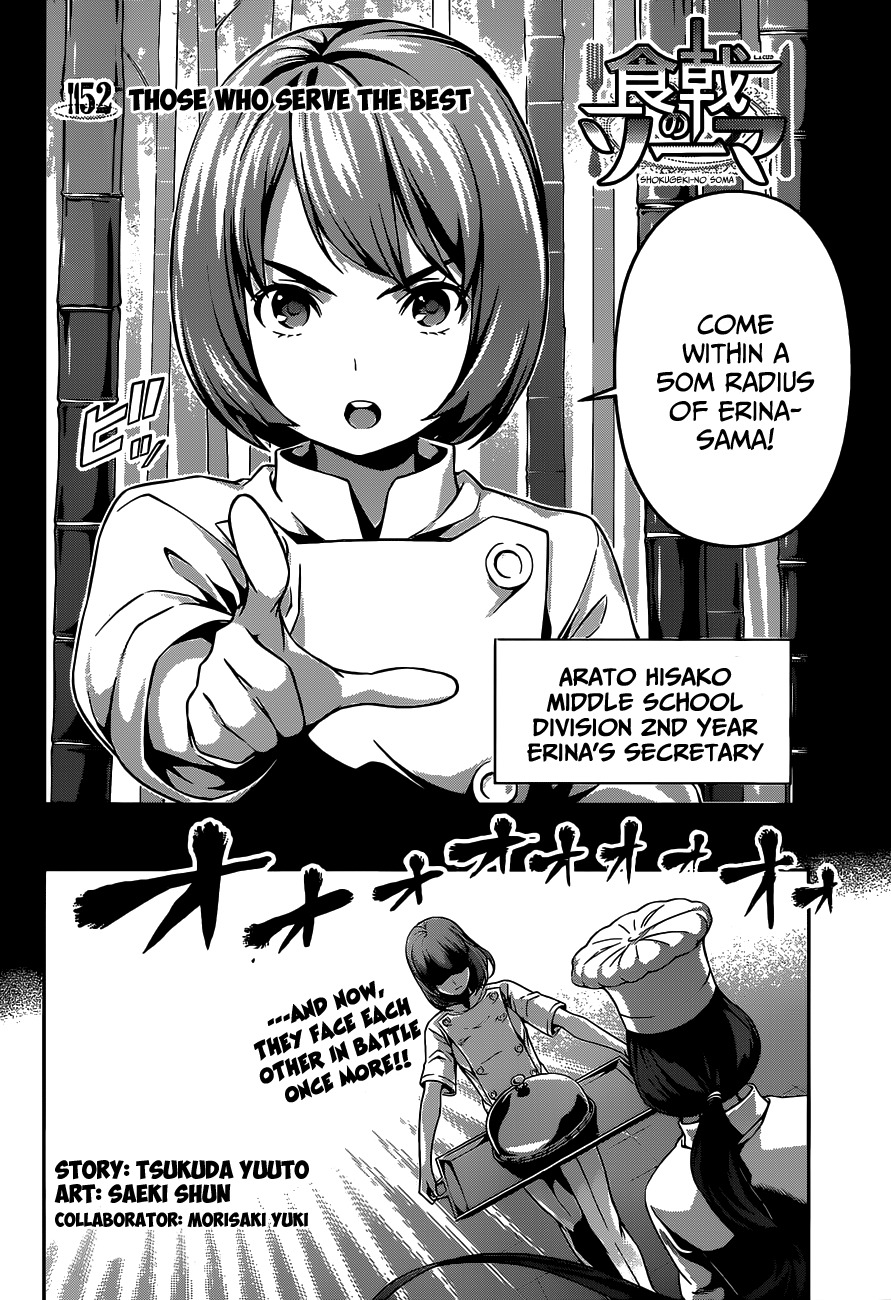 Read Shokugeki no Soma EN Manga Online
