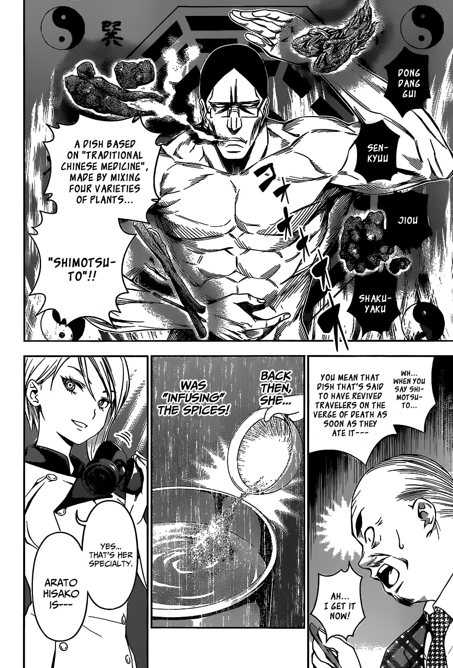 Read Shokugeki no Soma EN Manga Online