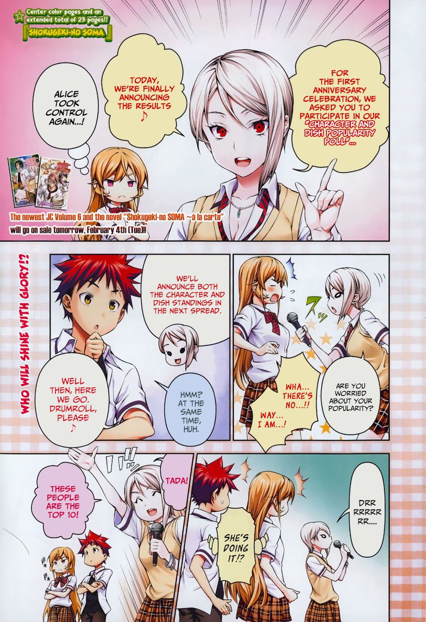 Read Shokugeki no Soma EN Manga Online