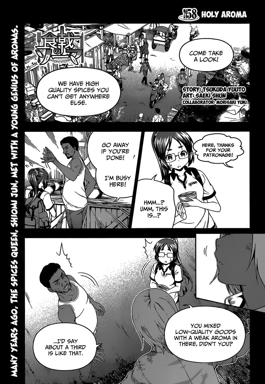 Read Shokugeki no Soma EN Manga Online