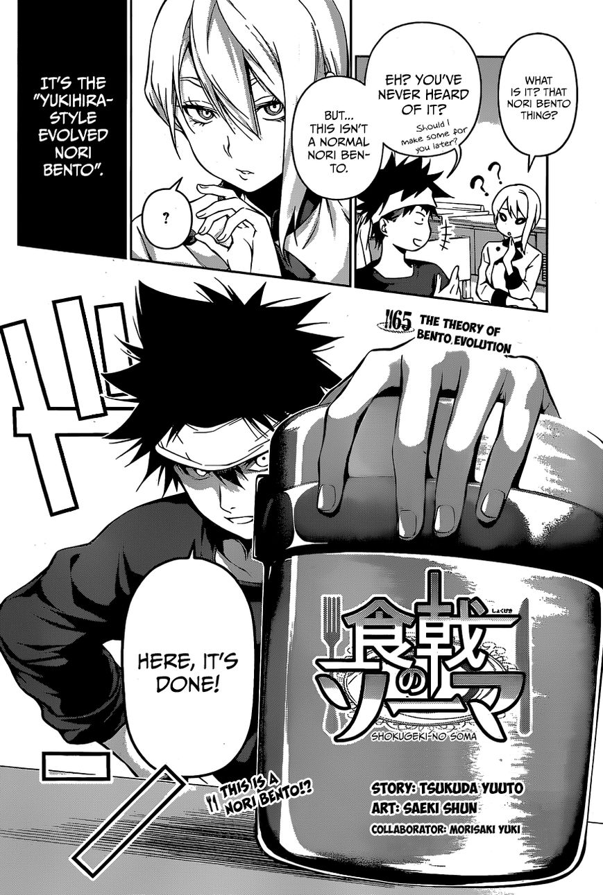 Read Shokugeki no Soma EN Manga Online