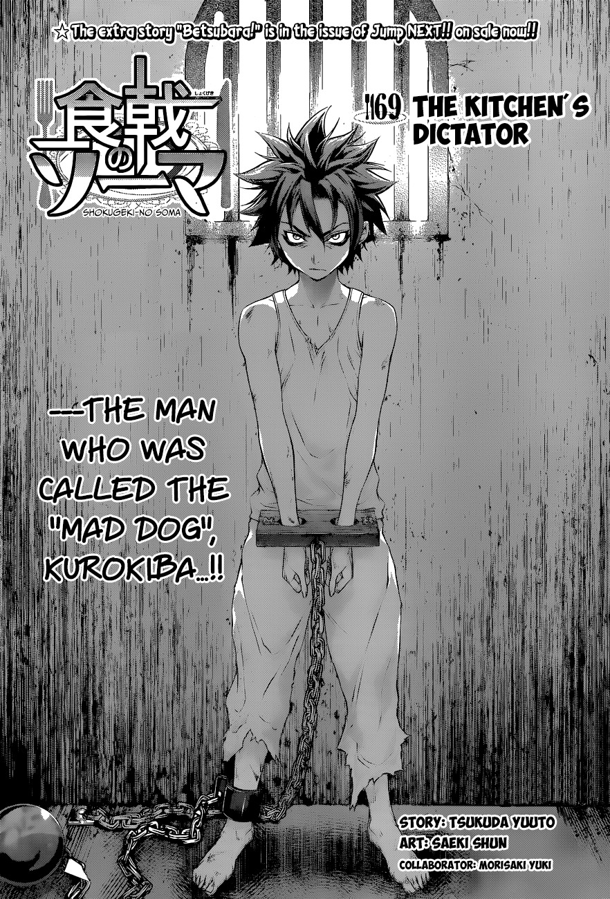 Read Shokugeki no Soma EN Manga Online