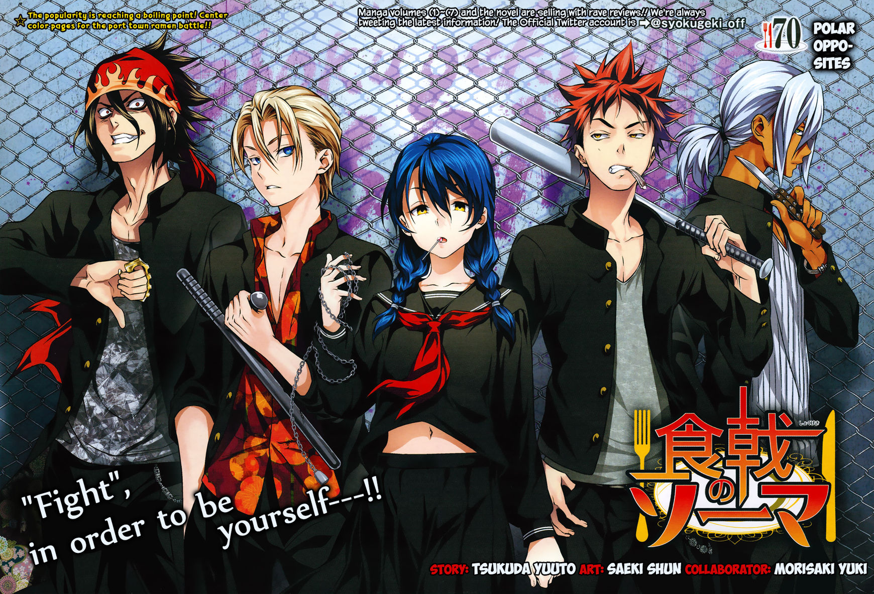 Read Shokugeki no Soma EN Manga Online