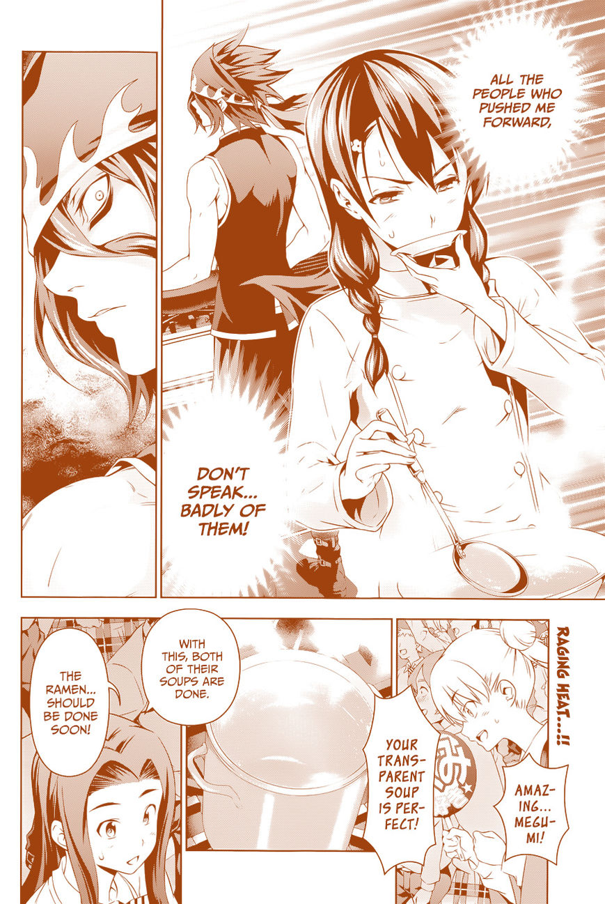 Read Shokugeki no Soma EN Manga Online