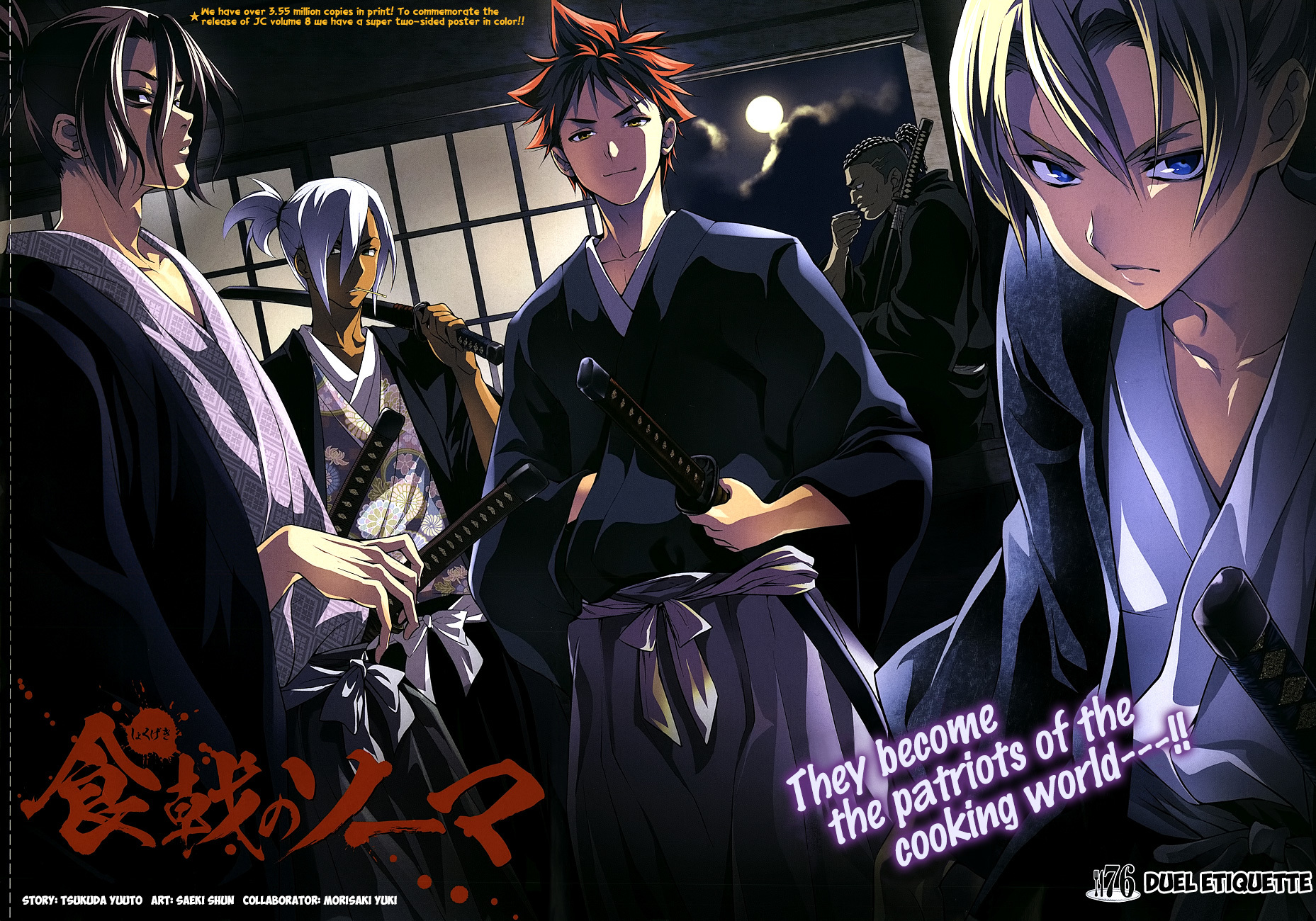 Read Shokugeki no Soma EN Manga Online