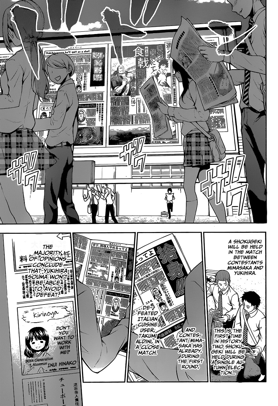 Read Shokugeki no Soma EN Manga Online