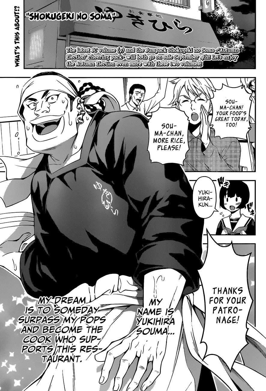 Read Shokugeki no Soma EN Manga Online