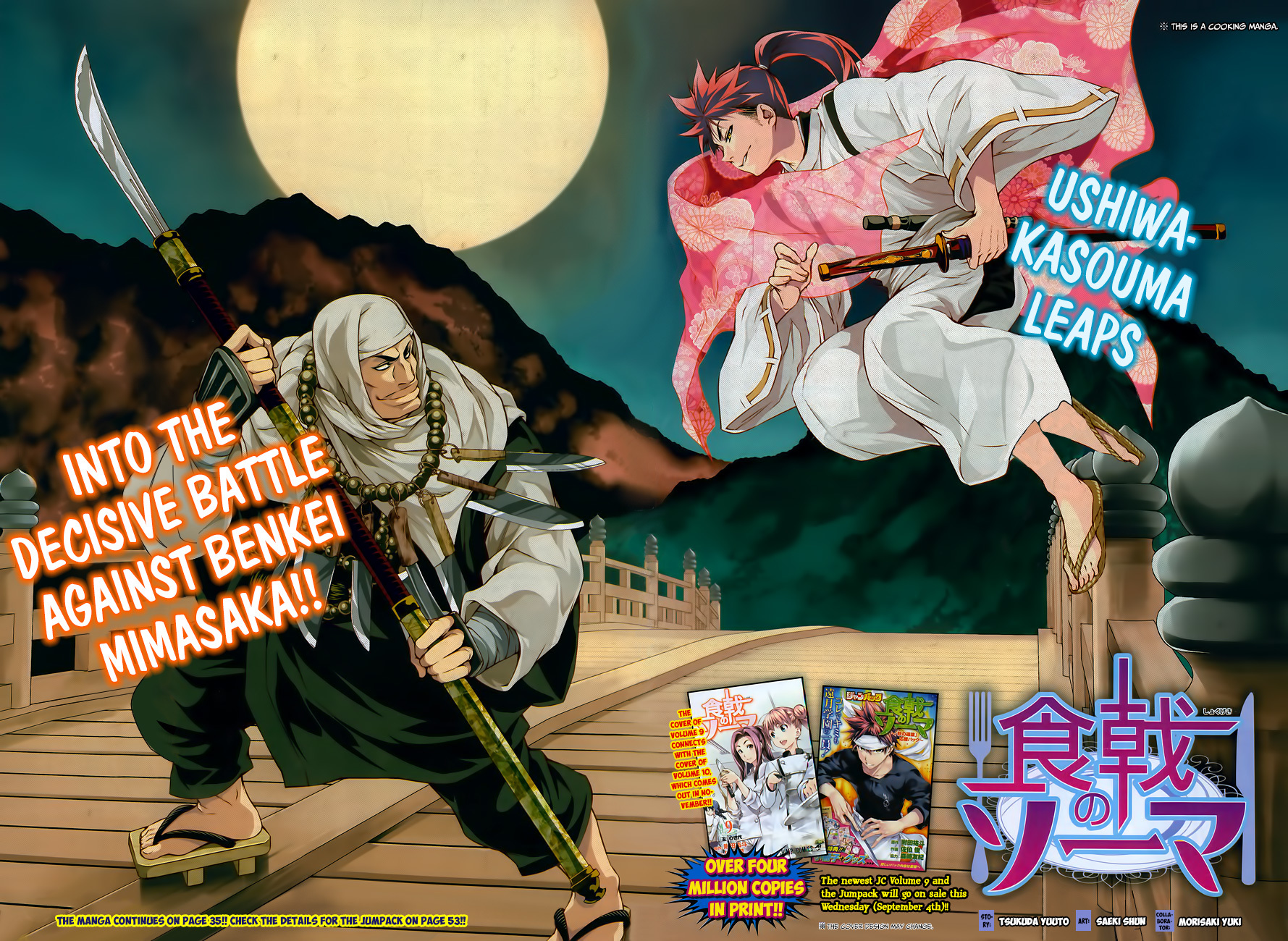 Read Shokugeki no Soma EN Manga Online
