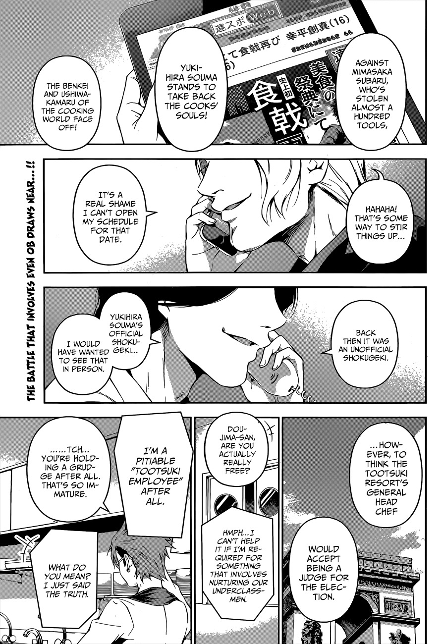 Read Shokugeki no Soma EN Manga Online