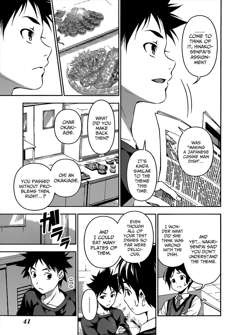 Read Shokugeki no Soma EN Manga Online