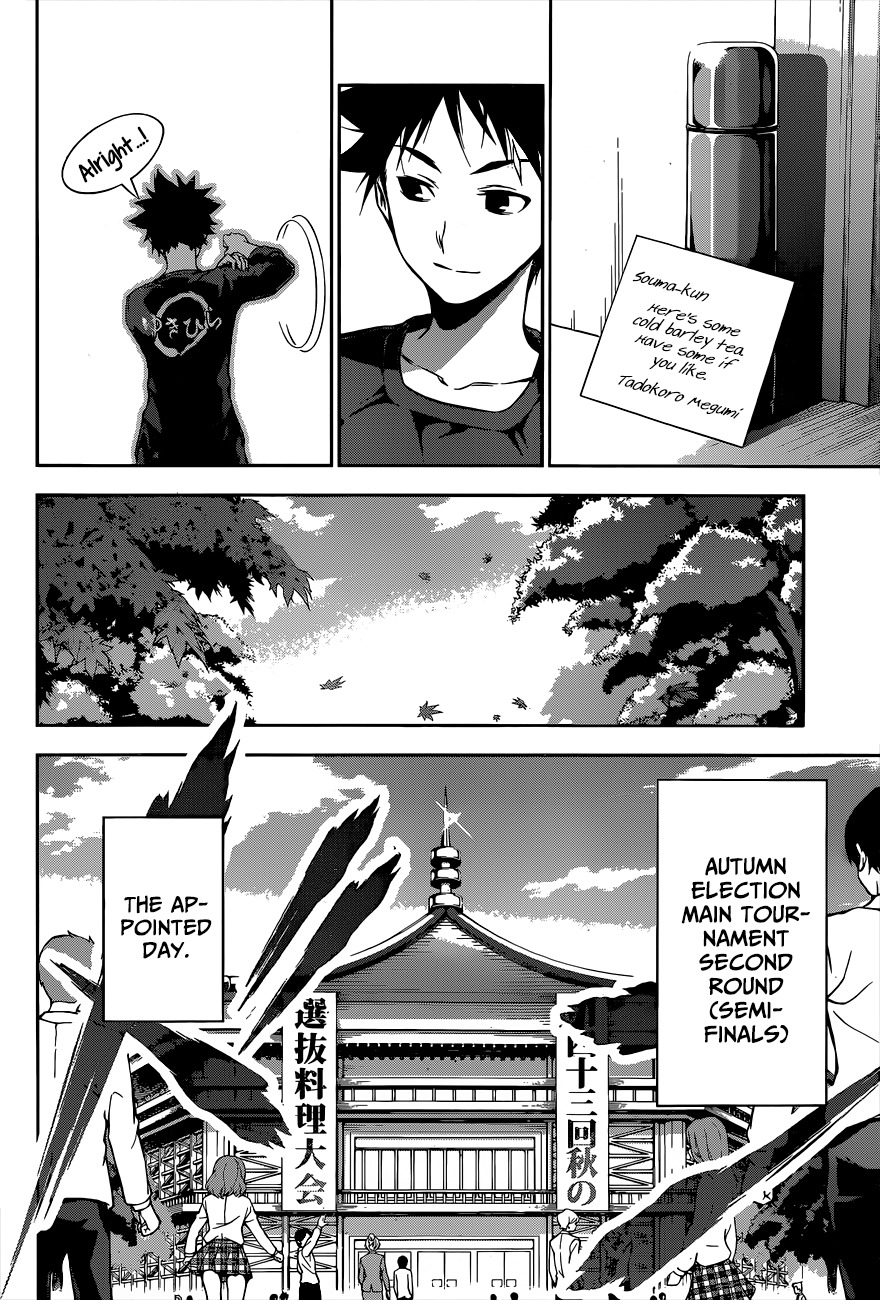 Read Shokugeki no Soma EN Manga Online