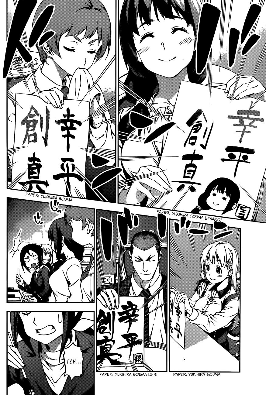 Read Shokugeki no Soma EN Manga Online