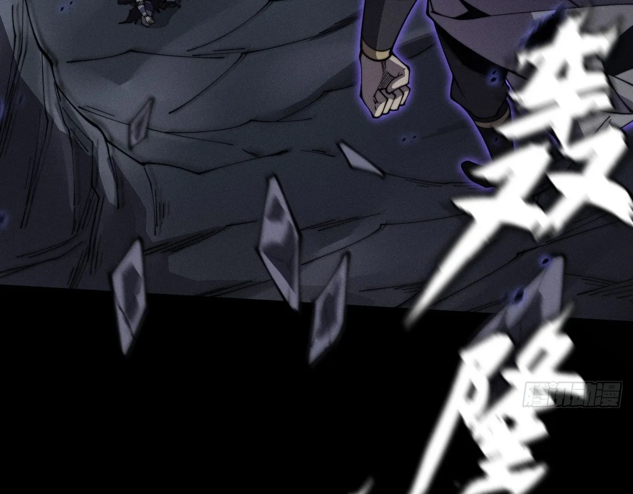 Read Sinister Immortal Path EN Manga Online