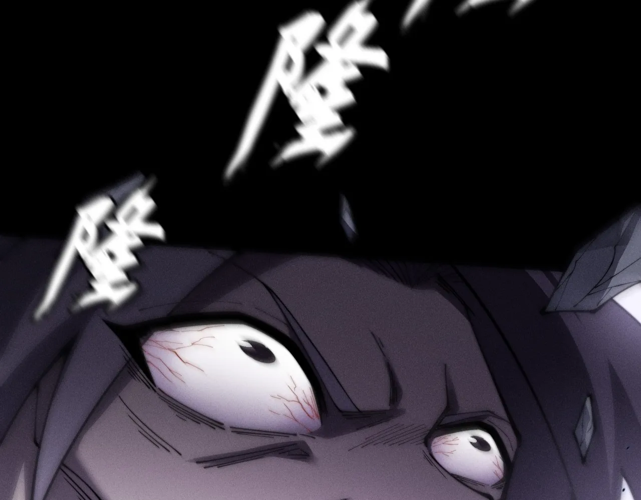 Read Sinister Immortal Path EN Manga Online