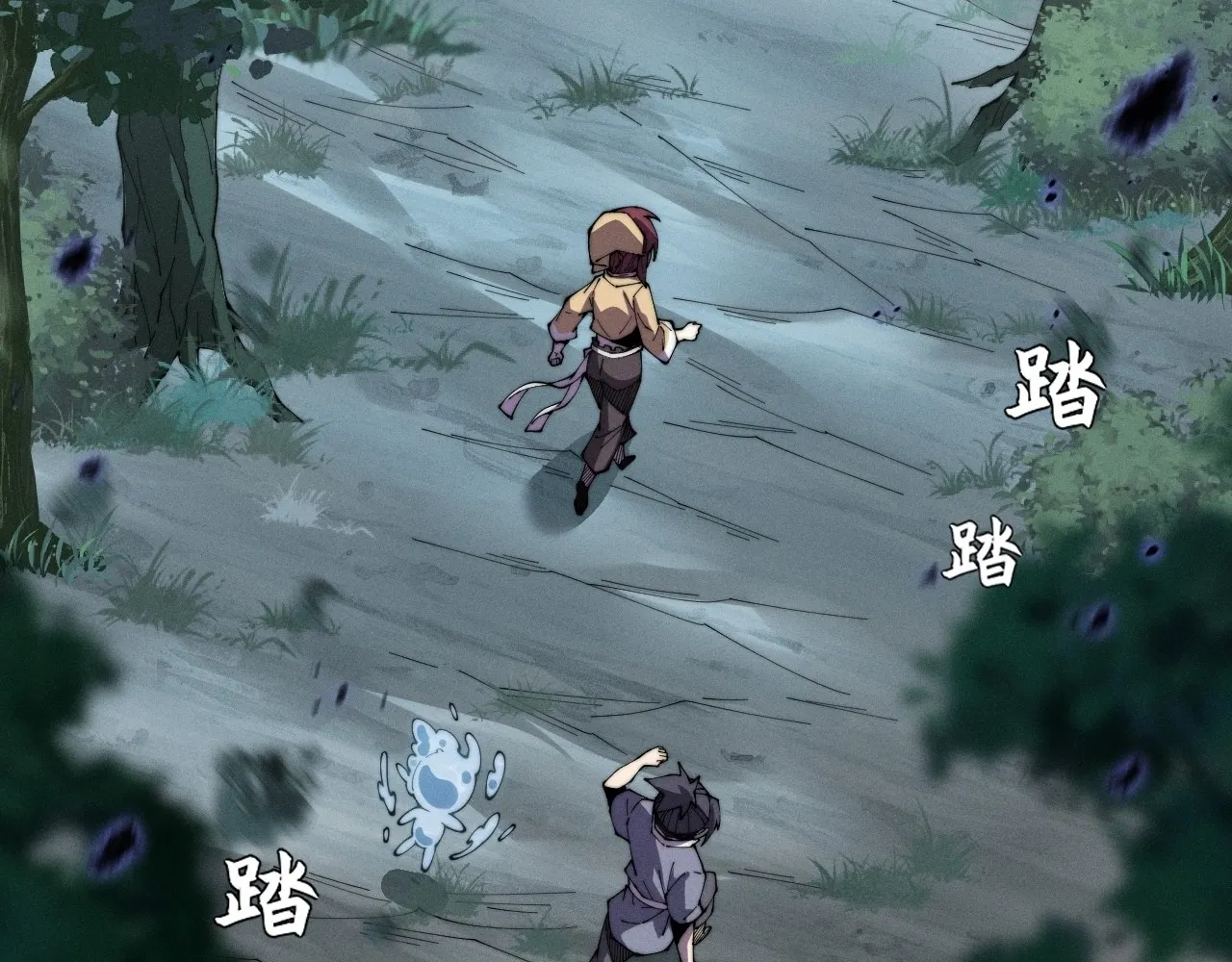 Read Sinister Immortal Path EN Manga Online