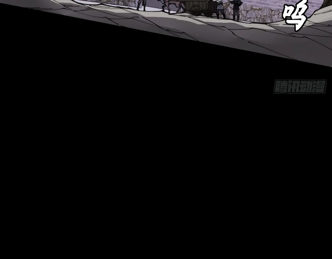 Read Sinister Immortal Path EN Manga Online