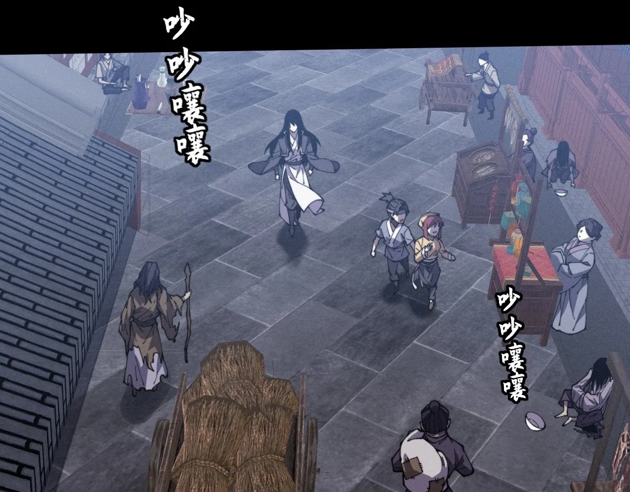 Read Sinister Immortal Path EN Manga Online