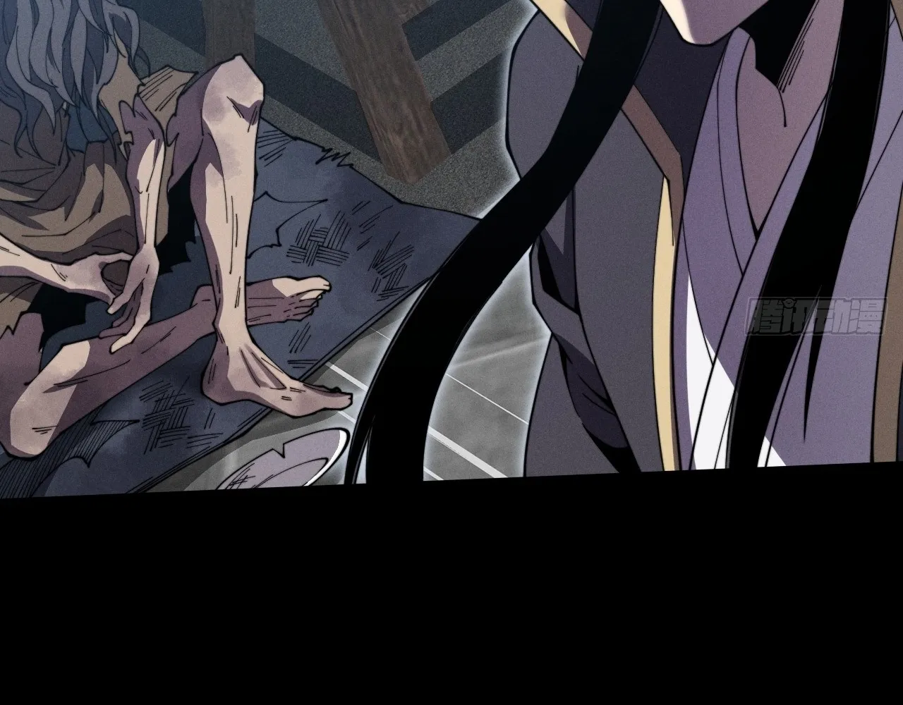 Read Sinister Immortal Path EN Manga Online