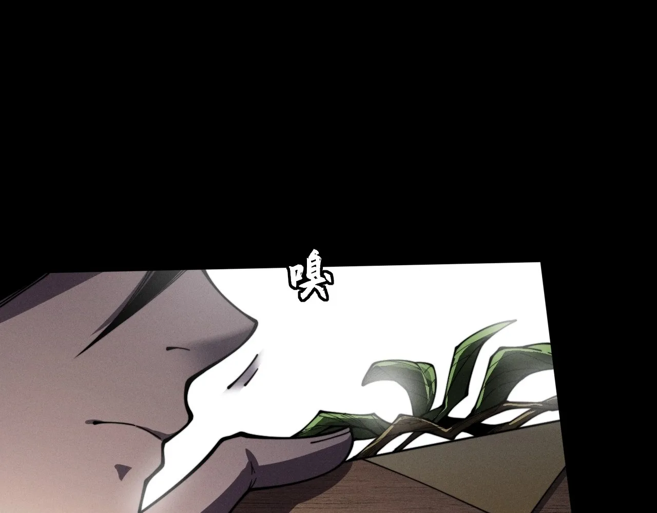 Read Sinister Immortal Path EN Manga Online