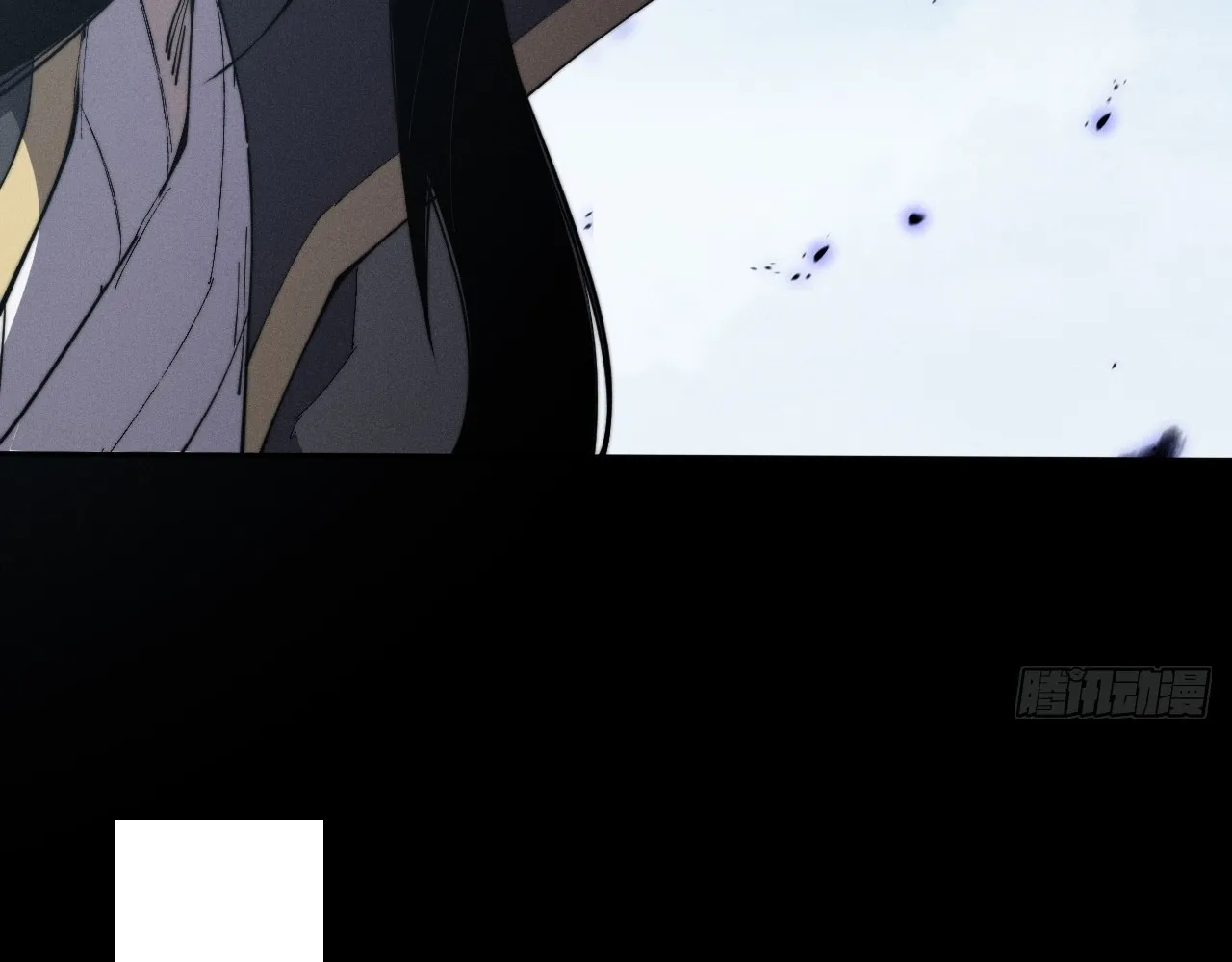 Read Sinister Immortal Path EN Manga Online