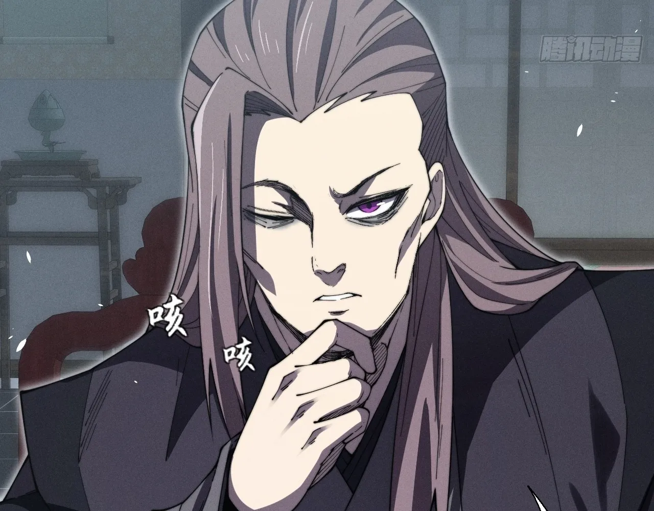 Read Sinister Immortal Path EN Manga Online