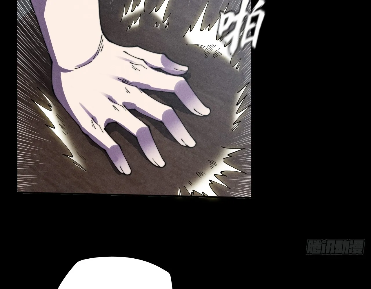 Read Sinister Immortal Path EN Manga Online